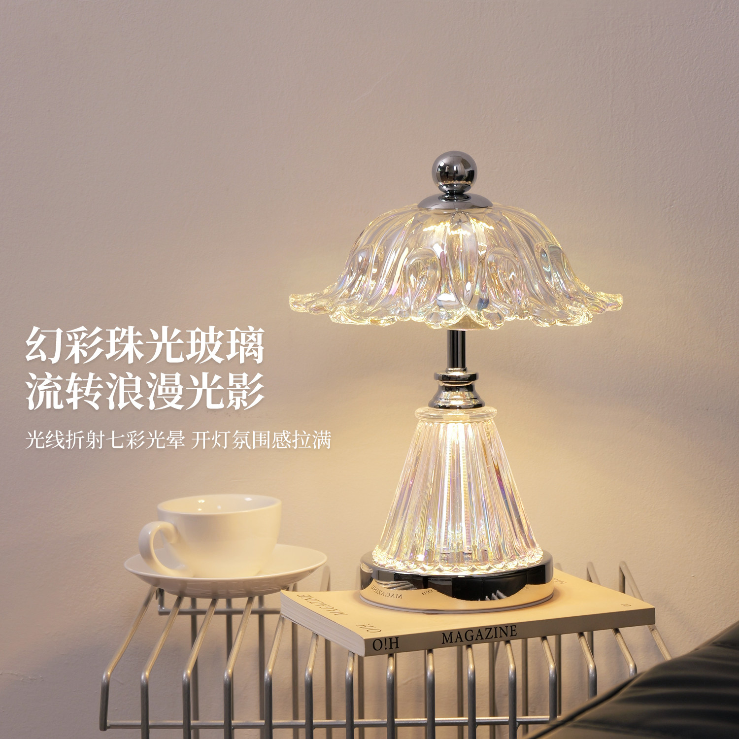 台灯卧室床头灯轻奢高级感图片