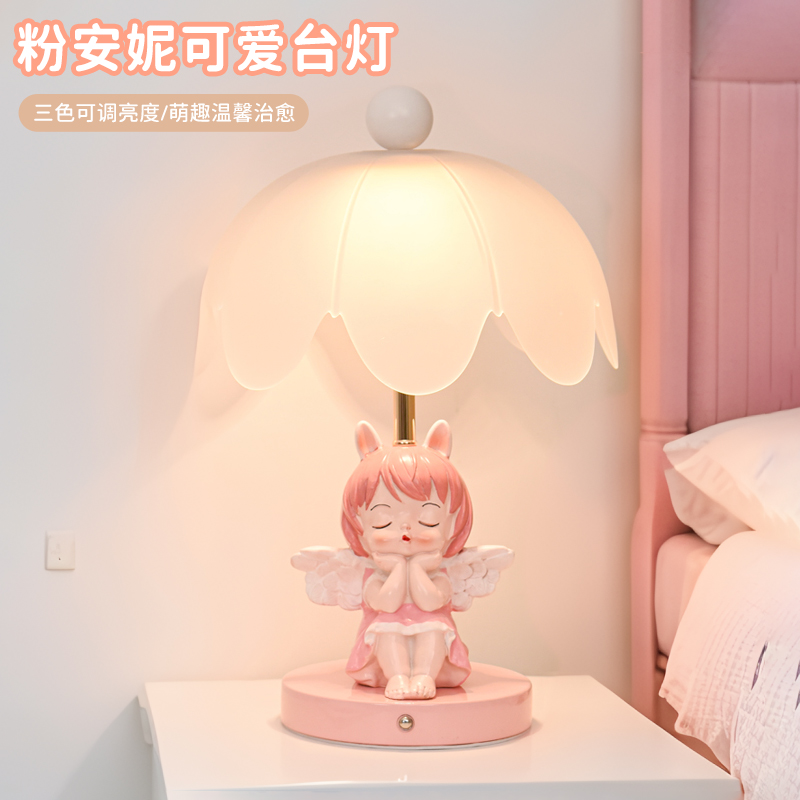 可爱粉台灯儿童卧室床头灯