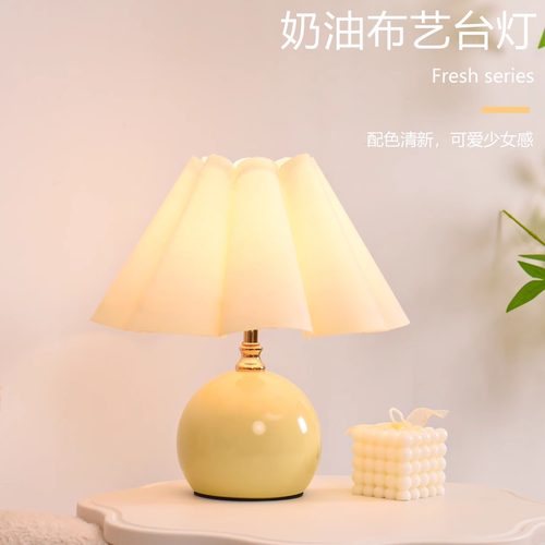 高级感！奶油ins风台灯
