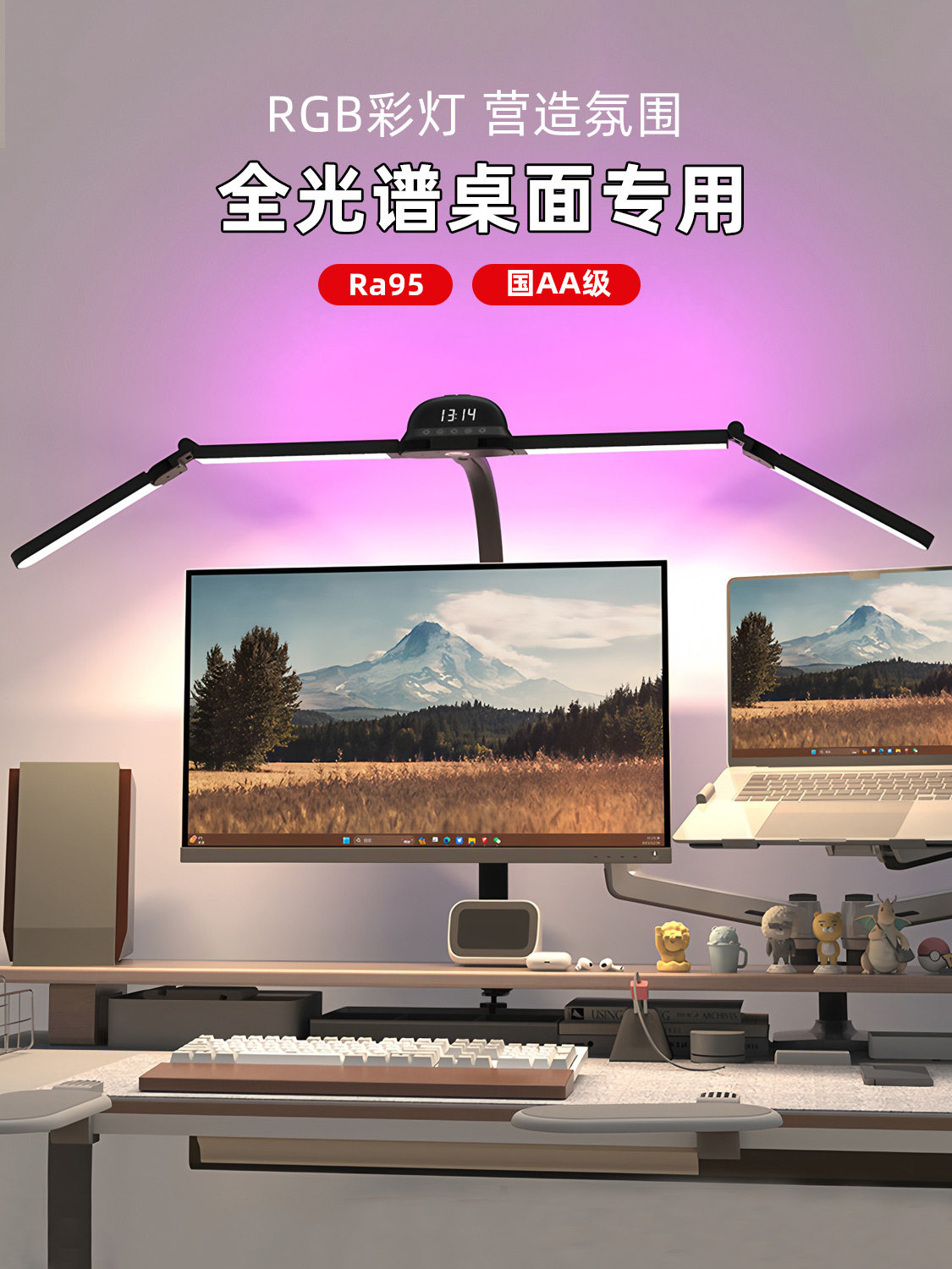 屏幕护眼台灯工作折叠电脑显示器补光游戏电子竞技氛围台灯