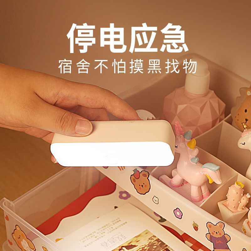 被窝学习灯学习内卷夜读酷毙灯