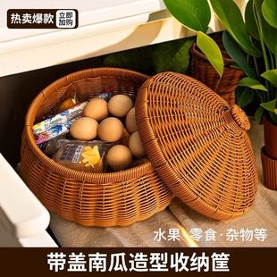 手工编织加固仿藤水果面包蓝零食具三明治家用超市酒店托盘收纳筐