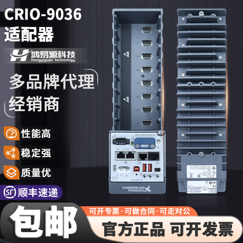 cRIO-9036 1.33 GHz双核CPU 4 GB存储容量 8槽CompactRIO控制器