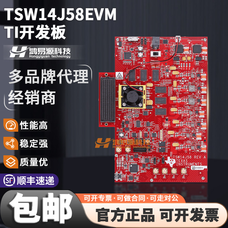 TITSW14J58EVM开发板模块