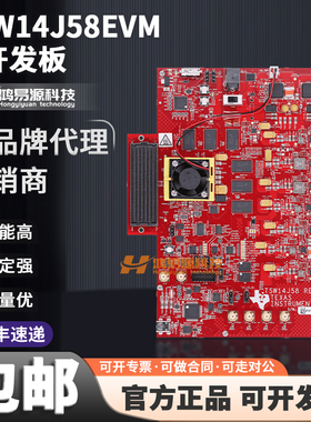 TSW14J58EVM 数据转换器IC开发工具评估模块接口评估板原装TI全新