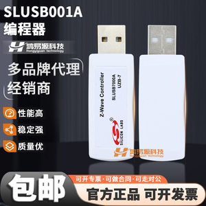 SiliconSLUSB001A编程器