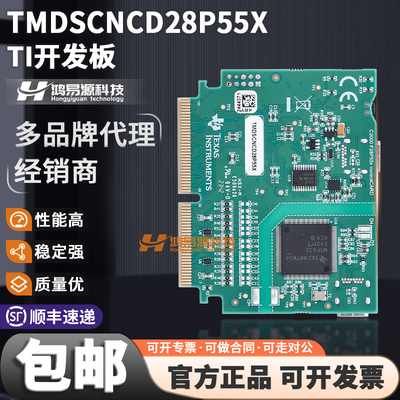 TITMDSCNCD28P55X开发板