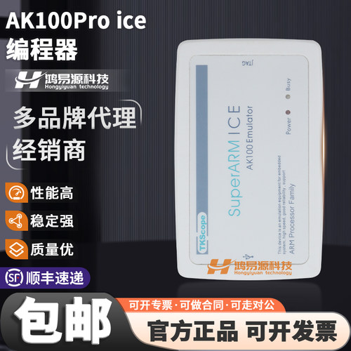 AK100Proice原装进口编程器