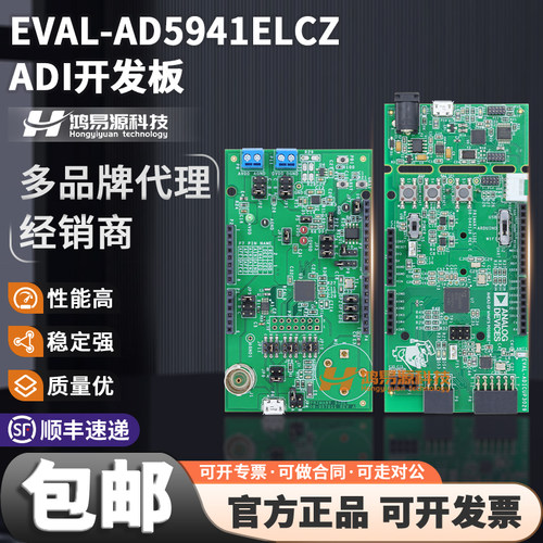 ADIEVAL-AD5941ELCZ开发板套件