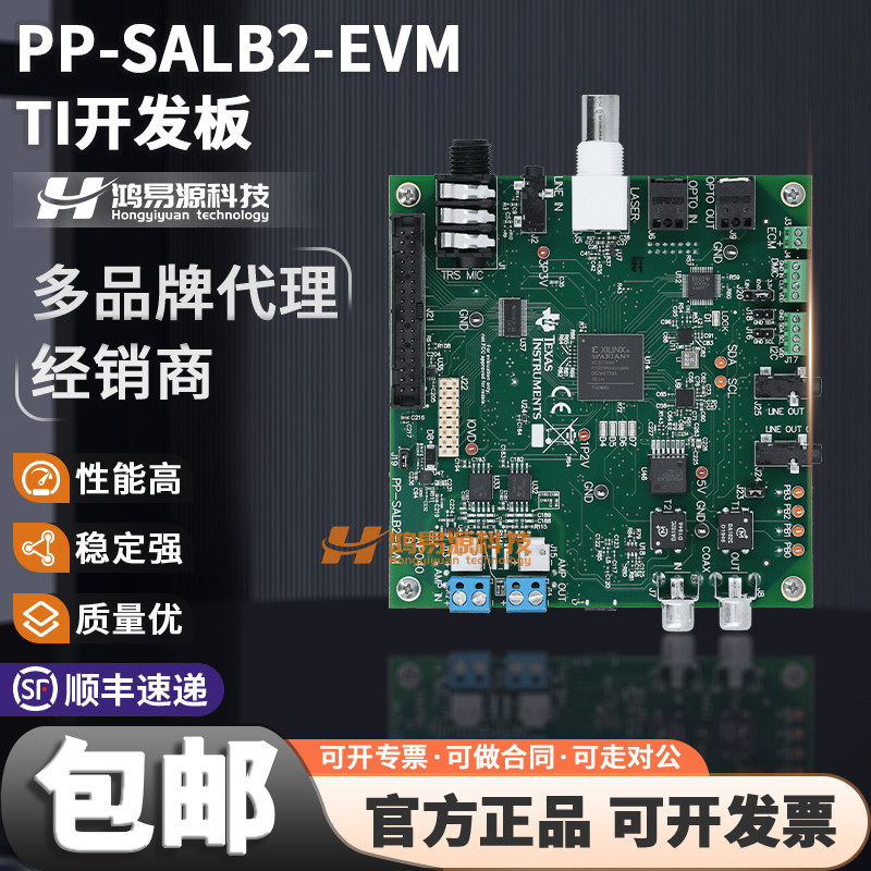 TIPP-SALB2-EVM开发板