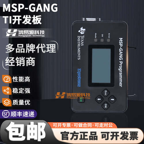 TIMSP-GANG开发板模块