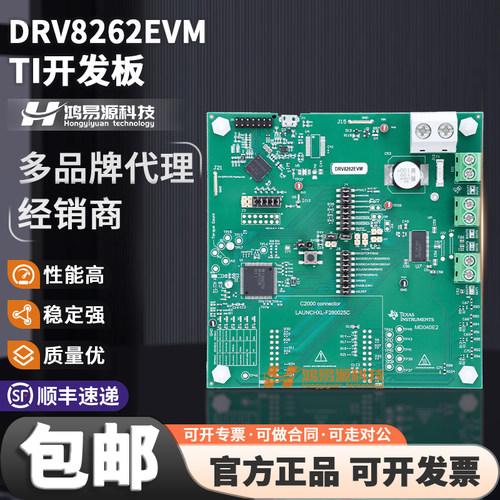 DDW双通道H桥电机驱动器评估模块