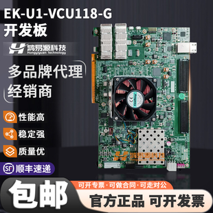 EK-U1-VCU118-G AMD/Xilinx进口开发板 FPGA VCU118-G EVALUATION