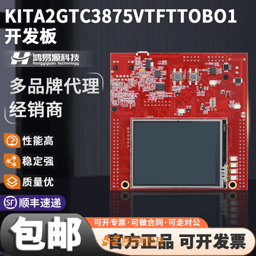 KITA2GTC3875VTFTTOBO1开发板