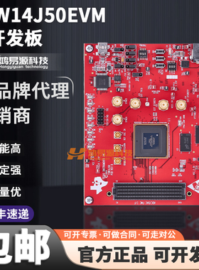 TSW14J50EVM TSW14J56EVM EVAL MODULE FOR 数据捕获评估板开发板