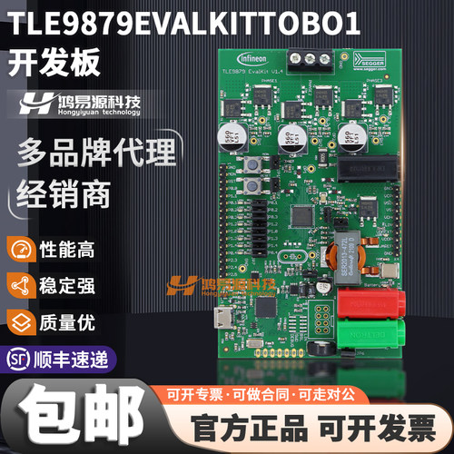 英飞凌TLE9879EVALKITTOBO1模块