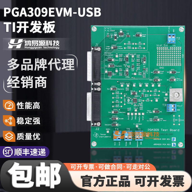 PGA309EVM-USB放大器IC开发板