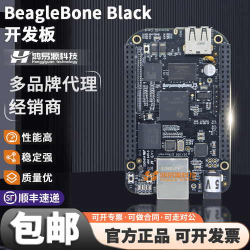 BeagleBoard4GBeMMC板开发板