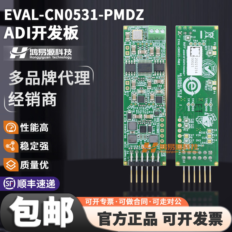 现货 EVAL-CN0531-PMDZ AD5791数模转换器DAC 数据采集评估扩展板