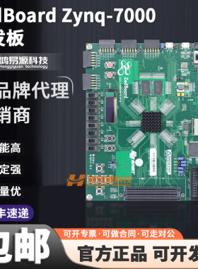 DIGILENTZedBoardZynq-700套件