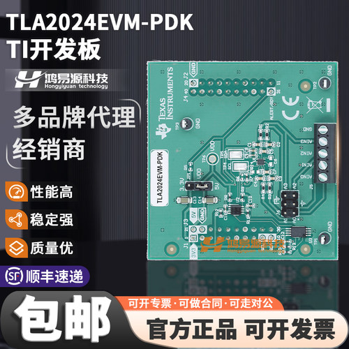 TLA2024EVM-PDKTI开发板