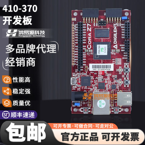 ARM410-370原装进口开发板