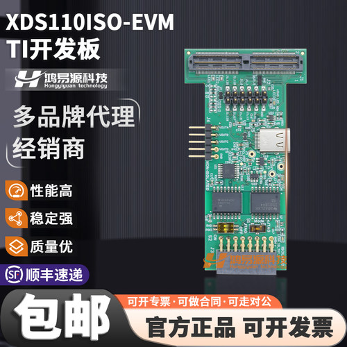 适用于C2000和Sitara隔离式插件
