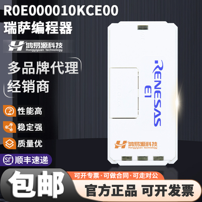 RenesaR0E000010KCE00开发板模块