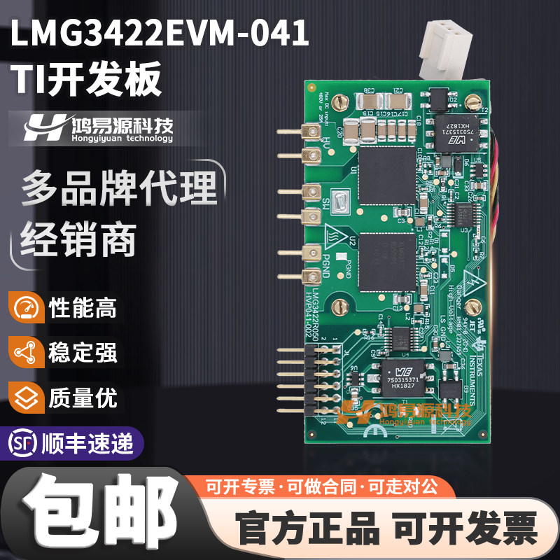 TILMG3422EVM-041原装开发板
