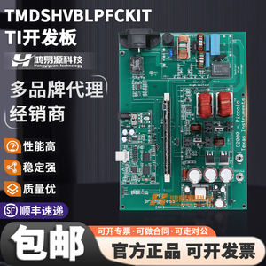 TITMDSHVBLPFCKIT原装开发板