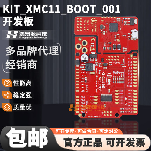 英飞凌KIT_XMC11_BOOT_001开发板