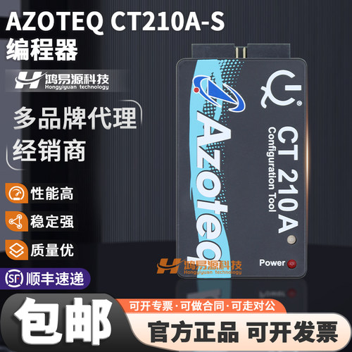 AzoteqAZOTEQCT210A-S编程器