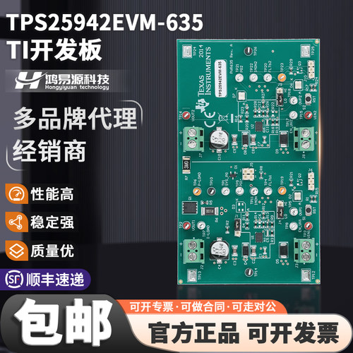 TPS25942EVM-635TI开发板
