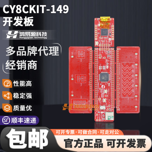 英飞凌CY8CKIT-149开发板套件