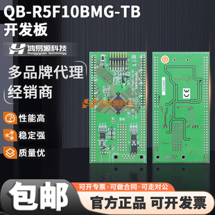 QB-R5F10BMG-TB 瑞萨RL78/F13 EVAL BRD 16位MCU 评估板套件 全新