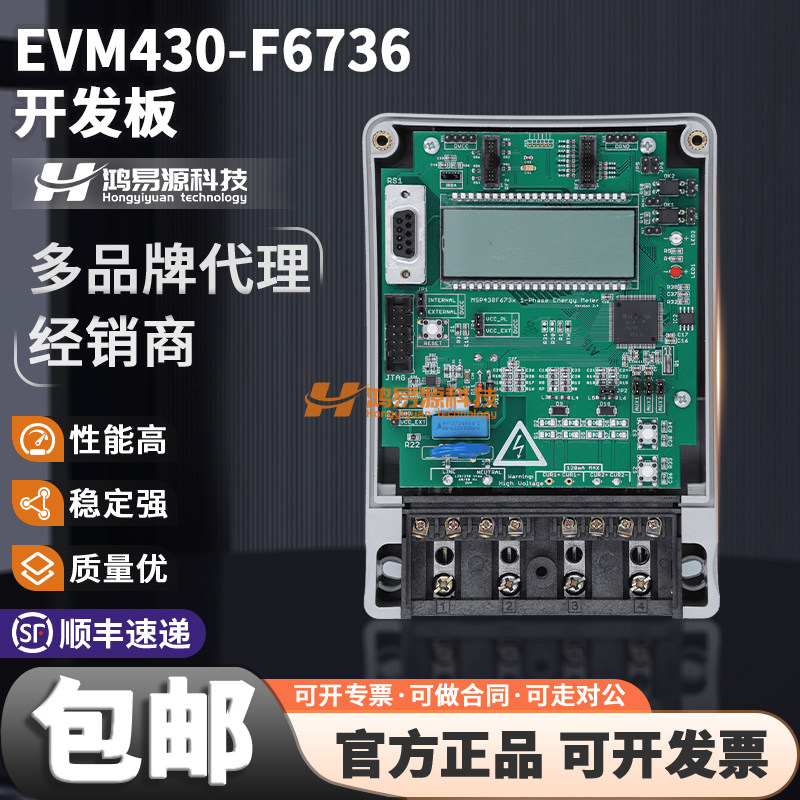 TIEVM430-F6736开发板模块