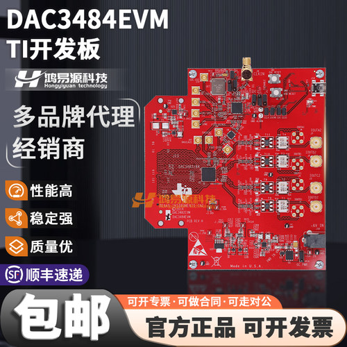 TIDAC3484EVM开发板套件