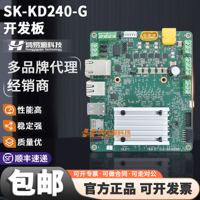 AMDSK-KD240-G开发板模块
