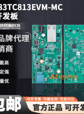 DP83TC813EVM-MC 100Base-T1转TX 介质转换器评估模块开发板 原装