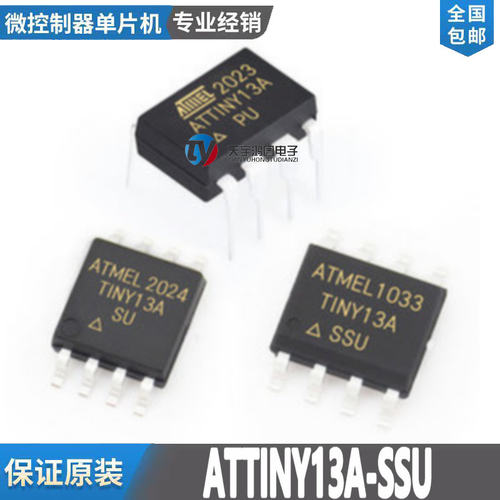 ATTINY13A-SSUMICROCHIP单片机