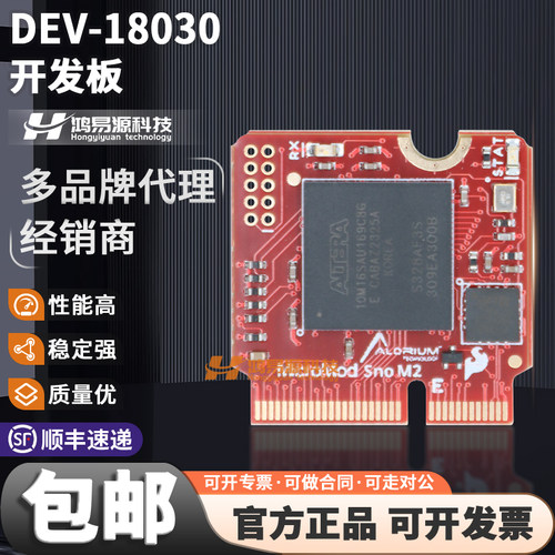SparkFunDEV-18030开发板
