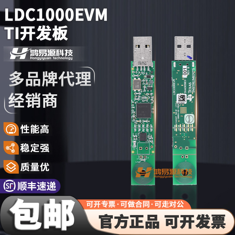 现货 LDC1000EVM 具有采样 PCB 线圈的数字转换器的电感评估模块
