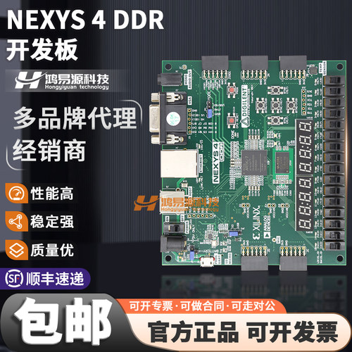 DIGILENTNEXYS4DDR开发板