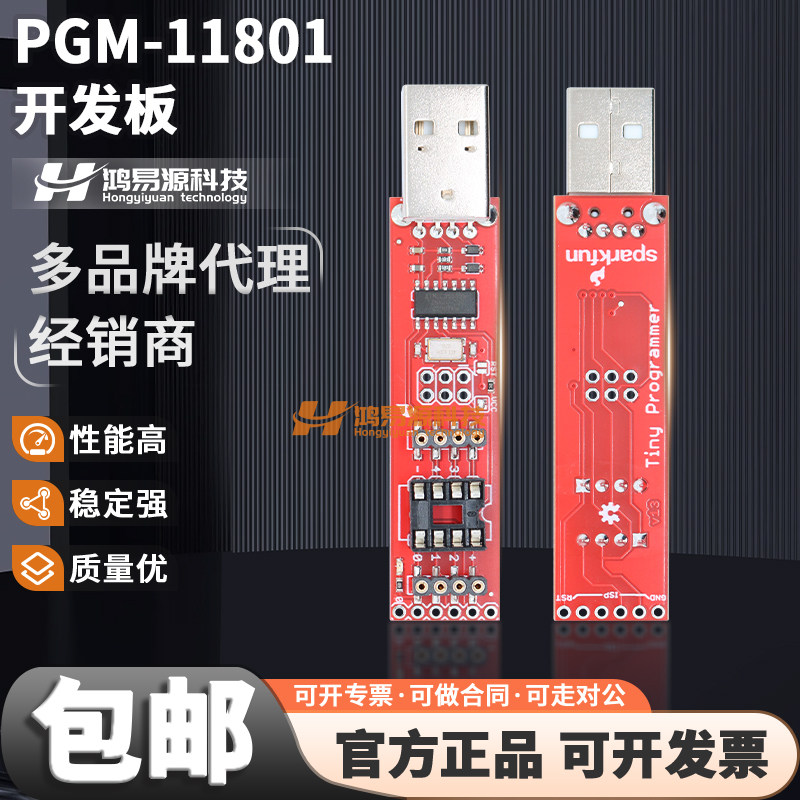 SparkFunPGM-11801开发板模块