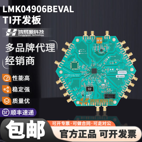 LMK04906BEVALTI开发板