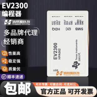 EV2300 TI德州仪器原装电池检测烧录工具用于无人机电池维修