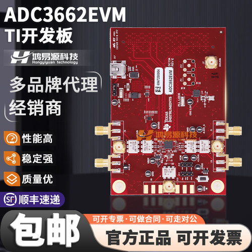 TIADC3662EVM开发板套件