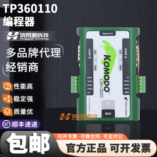 KomodoTP360110编程器