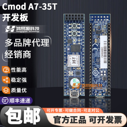 CmodA7-35TFPGA开发板Xilinx
