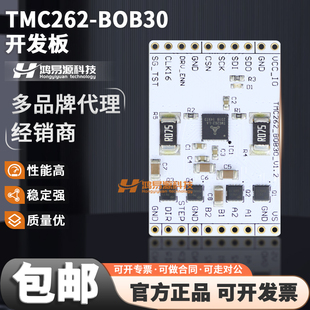 TMC262-BOB30 TMC262 电机控制器/驱动器 步进 电源管理 评估板